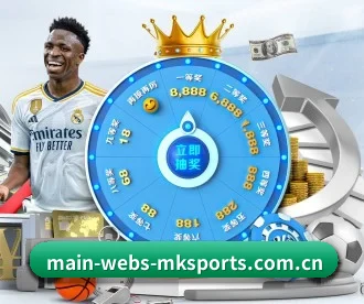 main-webs-mksports.com.cn APP 深度功能